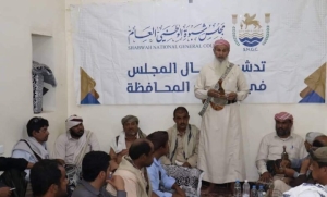 مجلس شبوة الوطني يرفض تصعيد الانتقالي وسيطرته على حضرموت والمهرة