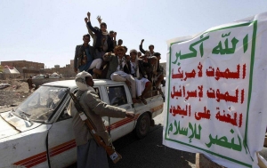 باحث يمني: واشنطن أخرجت الحوثي من قائمة الإرهاب لابتزاز السعودية
