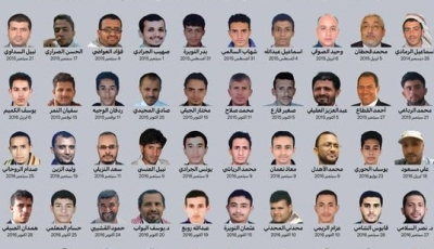 مئات الأبرياء في سجون الحوثيين منذ 10 سنوات