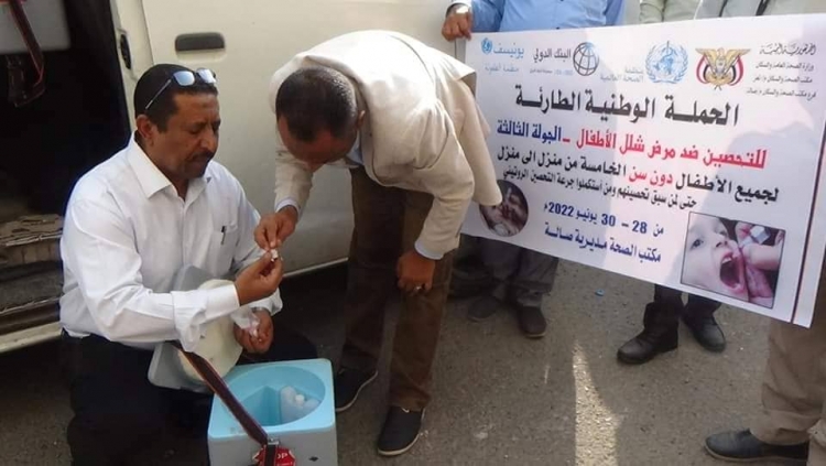 تدشين الجولة الثالثة من حملة التحصين ضد شلل الأطفال في تعز