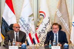 قمة مصرفية في القاهرة تعزز التعاون بين البنوك اليمنية المصرية وتدعم الاستثمار