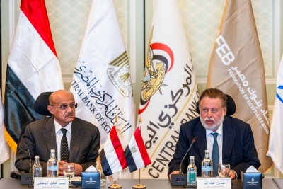 قمة مصرفية في القاهرة تعزز التعاون بين البنوك اليمنية المصرية وتدعم الاستثمار