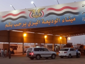 هيئة النقل البري تقر منع حمل المواد الغذائية والعسل والسجائر في رحلات المسافرين إلى السعودية
