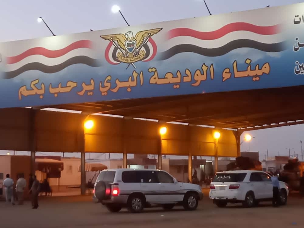 هيئة النقل البري تقر منع حمل المواد الغذائية والعسل والسجائر في رحلات المسافرين إلى السعودية