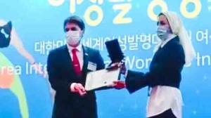 مخترعة يمنية تحصد المركز الأول في معرض كوريا الجنوبية