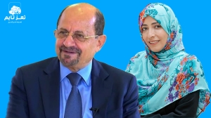 توكل كرمان: سنتابع تصرفات وزير الخارجية الجديد للدفاع عن السيادة اليمنية