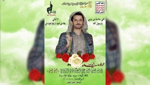 المليشيا تعلن مقتل قيادي حوثي رغم وجوده أسيراً لدى الجيش