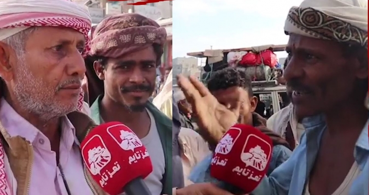 شاهد بالفيديو: تعز تايم يوثق معاناة عمال اليمن في ظل الغلاء الفاحش
