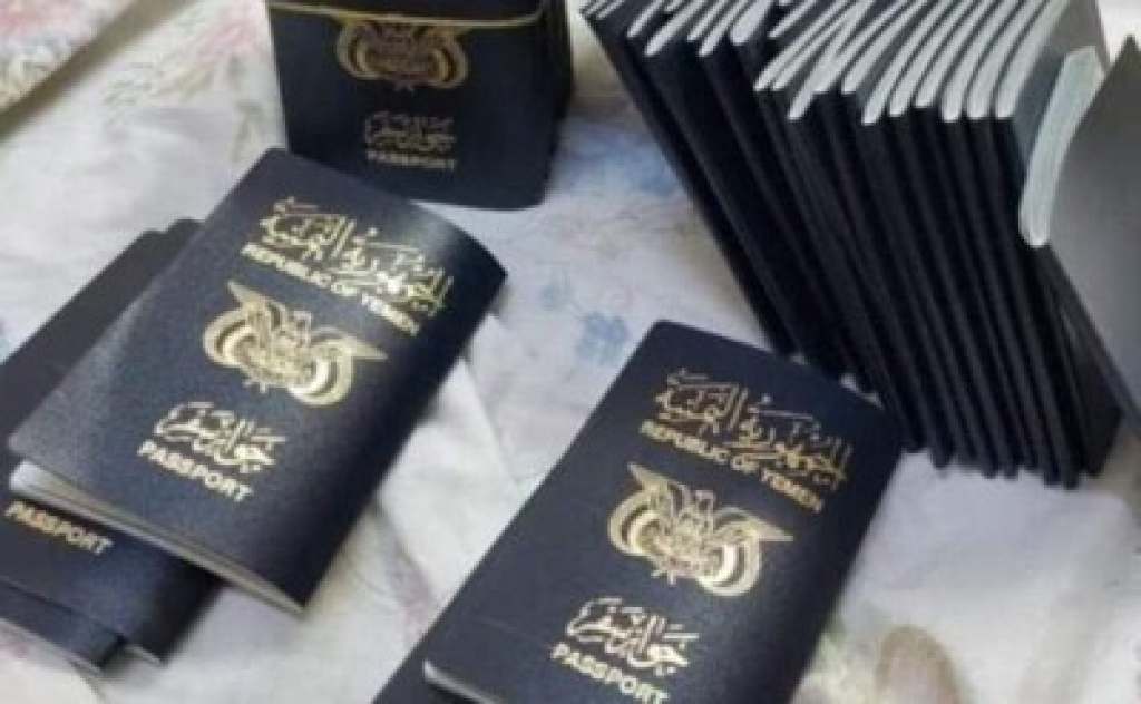 مصلحة الهجرة والجوازات تعلن وصول 350 ألف دفتر جواز سفر إلى العاصمة المؤقتة عدن