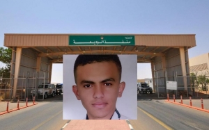 مقتل شاب من تعز في منفذ الوديعة الحدودي مع السعودية