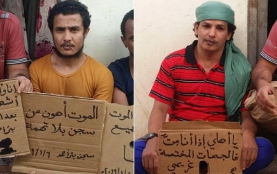 تحقيق صحفي يوثق أساليب التعذيب والانتهاكات التي يتعرض لها محتجزين يمنيين في السجون الإماراتية