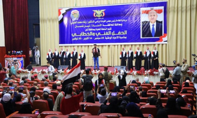 تعز تحتفي بالذكرى 62 لثورة 14 أكتوبر
