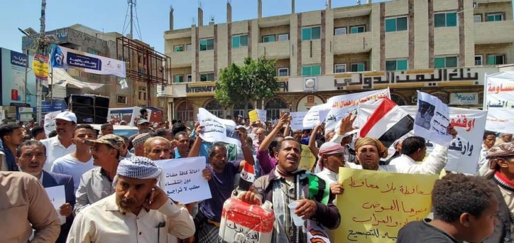 احتجاجات شعبية في تعز تندد بانهيار الإقتصاد وتطالب بتغيير المحافظ وإقالة الفاسدين