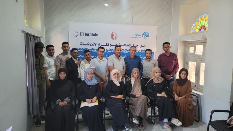 ورشة عمل في تعز تناقش دور الإعلام في حماية مسار العدالة الانتقالية