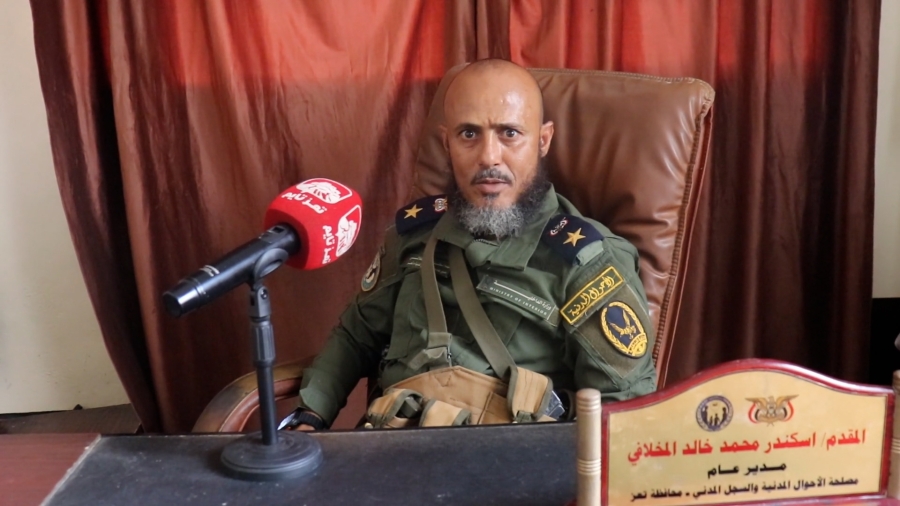مدير الأحوال المدنية لتعز تايم: البطاقة الذكية أدخلتنا ضمن المؤسسات العالمية ونعمل على توحيد بيانات المواطنين