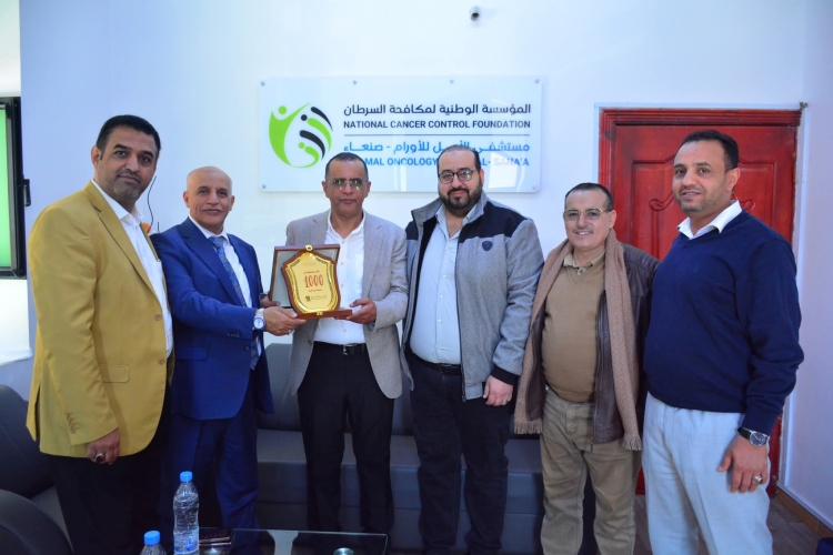 المؤسسة الوطنية لمكافحة للسرطان تحتفي بإنجازاتها وتكرم مجموعة هائل سعيد أنعم كداعم رئيسي للمؤسسة