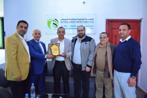 المؤسسة الوطنية لمكافحة للسرطان تحتفي بإنجازاتها وتكرم مجموعة هائل سعيد أنعم كداعم رئيسي للمؤسسة