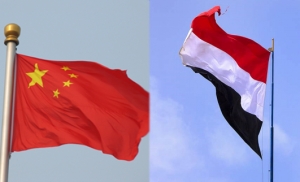 مذكرة تفاهم بين اليمن والصين لترجمة 20 عملا أدبيا خلال السنوات الخمس القادمة