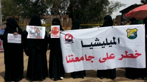 هكذا تُخضع مليشيا الحوثي أساتذة الجامعات في اليمن