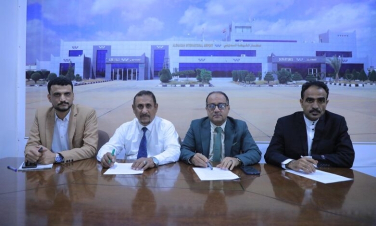 ثلاثة تعيينات في مناصب هامة.. الانتقالي يسيطر على مفاصل المهرة الاقتصادية