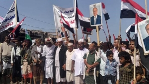 مظاهرة في الحديدة تطالب بالانسحاب من اتفاق ستوكهولم واستكمال تحرير المحافظة
