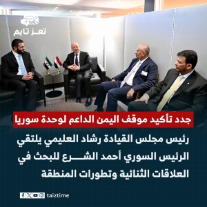 الرئيس العليمي يلتقي الرئيس السوري للبحث في العلاقات الثنائية وتطورات المنطقة