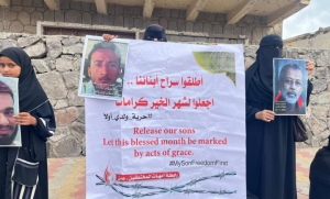 رابطة أمهات المختطفين تدعو إلى إنهاء معاناة المختطفين بمناسبة حلول رمضان