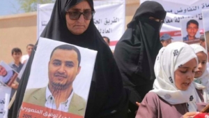 مراسلون بلا حدود: الحوثيون ينفذون حكم الإعدام بحق أربعة صحفيين من خلال التعذيب