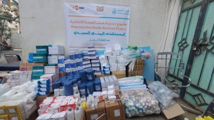 4 مستشفيات حكومية بتعز تتسلّم مساعدات طبية حيوية بتمويل أممي