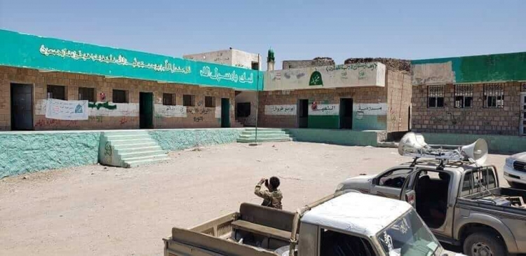 مليشيا الحوثي تستهدف مدرسة غرب تعز بصاروخ باليستي