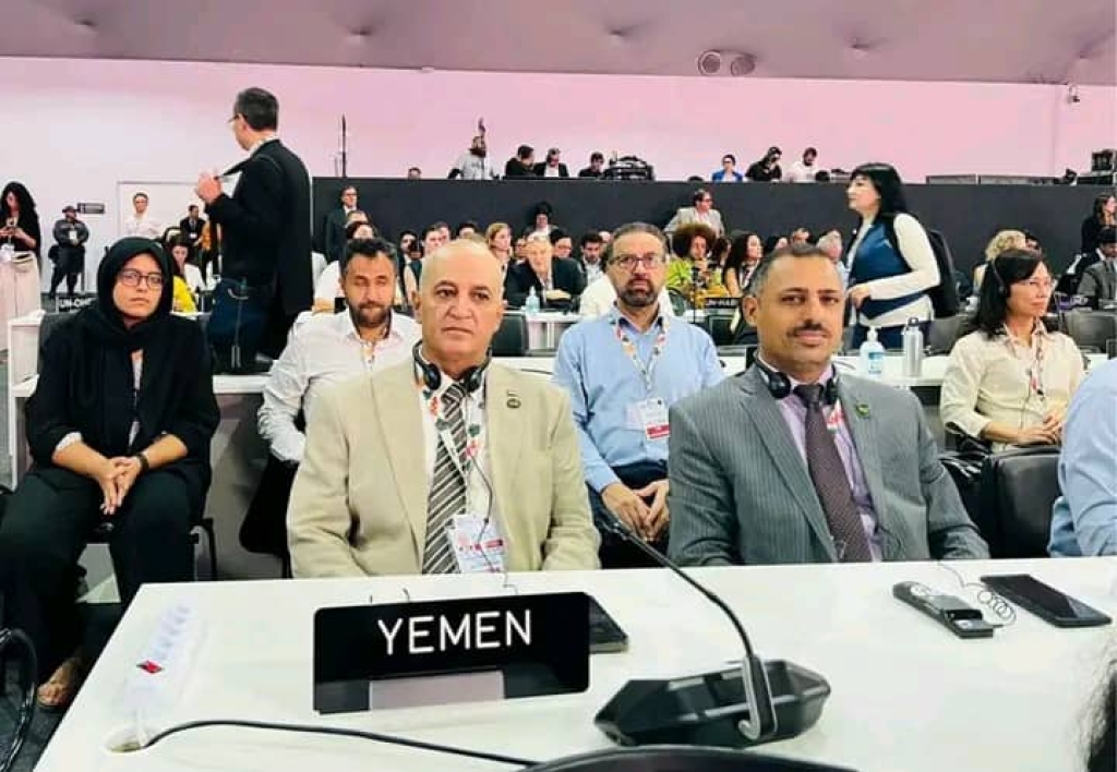 وزارة المياه والبيئة: الأرقام المتداولة عن وفد اليمن إلى COP30 غير دقيقة