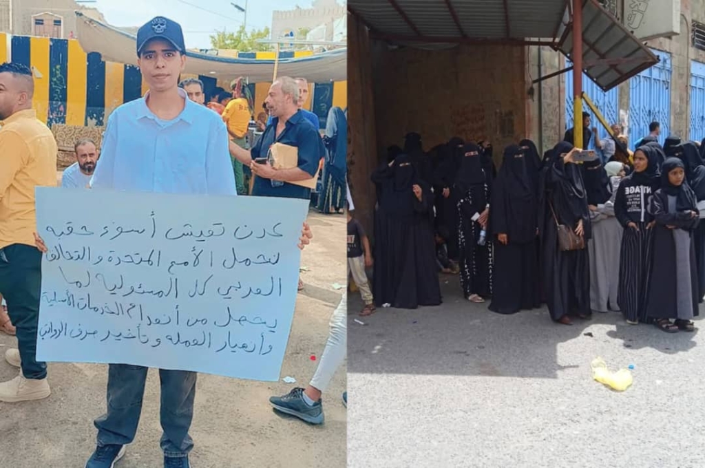 تظاهرات في تعز وعدن.. الغضب الشعبي يتصاعد بسبب انهيار الخدمات في المناطق المحررة