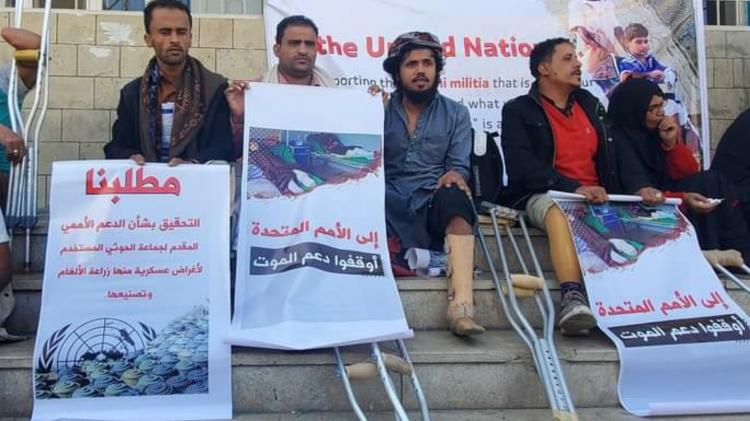وقفة احتجاجية لضحايا الألغام بتعز للمطالبة بوقف دعم الحوثيين