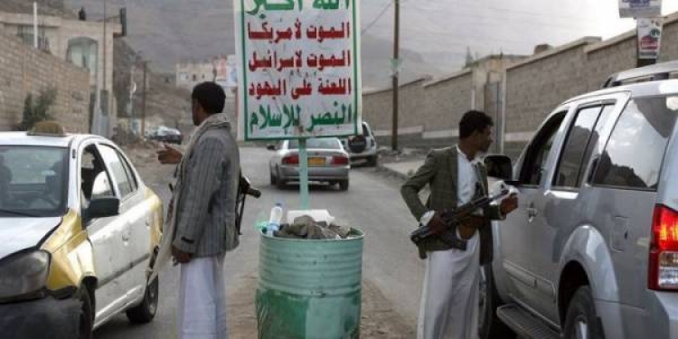 مليشيا الحوثي تنهب 5 ملايين و88 ألف ريال يمني من مسافر بتعز