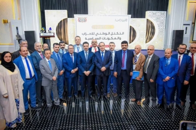 تكتل الأحزاب السياسية يناقش مرحلة مابعد إنهاء انقلاب الحوثيين ويشكل لجنة لاعداد تصورشامل