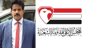 المجلس الأعلى للمقاومة الشعبية ينعي وفاة وكيل محافظة مأرب الشيخ مبارك بن علي بن غريب