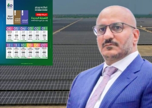 اتهامات لطارق صالح بتحويل كهرباء المخا إلى مشروع استثماري خاص ورفع تسعيرتها إلى 490 ريالًا للكيلووات