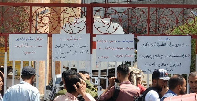 جرحى الجيش في تعز يحتجون أمام مبنى المحافظة وسكن المحافظ
