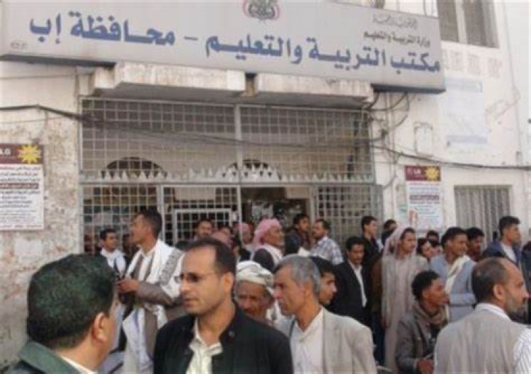 جماعة الحوثي تنهب مستحقات مالية مقدمة من البنك الدولي للمعلمين في محافظة إب
