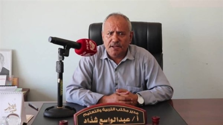 تربية تعز تقر حرمان طالبة عامين دراسيين بسبب اعتدائها ووالدتها على إحدى المعلمات