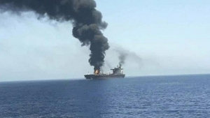 بريطانيا تعلن تعرض إحدى سفنها لهجوم مسلح قبالة سواحل اليمن