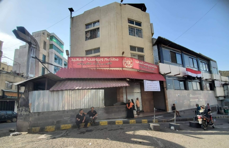 صورة لمطعم السعيد وهو مغلق أبوابه أمام زبائنه ورافع شعار الإضراب