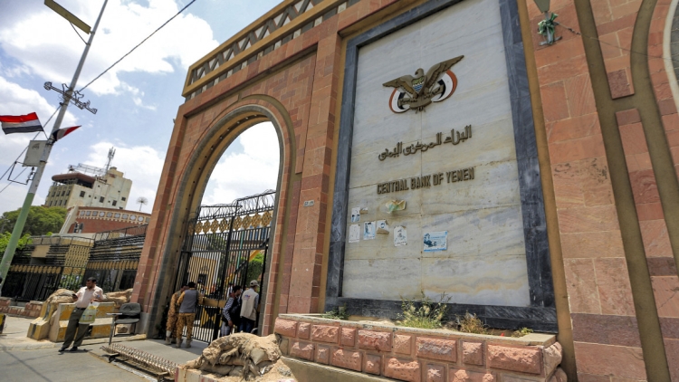 البنك المركزي الخاضع للحوثيين يحظر التعامل مع 13 بنكاً في مناطق سيطرة الحكومة