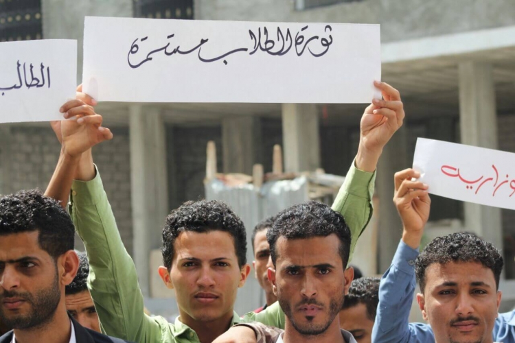 طلاب جامعة الحكمة بتعز يواصلون احتجاجاتهم منذ 10 أيام