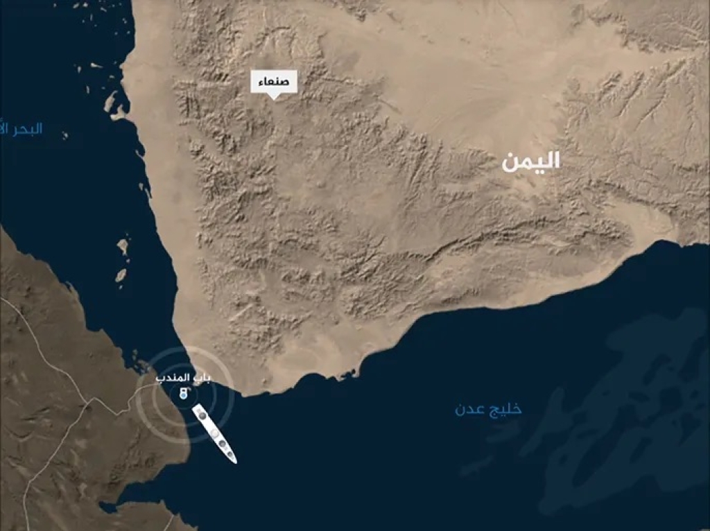 رصد مسيرات مصدرها من اليمن وانفجار محتمل في باب المندب بالبحر الأحمر
