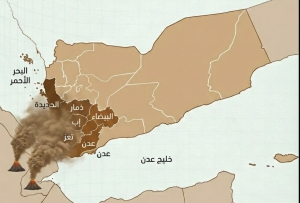 موجة غبار بركاني تضرب غرب اليمن.. تحذيرات واسعة وإرشادات عاجلة للمواطنين والمزارعين