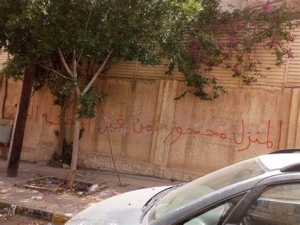 جماعة الحوثي تقتحم منزل محافظ البنك المركزي اليمني أحمد غالب المعبقي