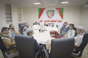 مستشار التحالف اللواء فلاح الشهراني يلتقي مشايخ ردفان في عدن