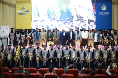 جامعة الجند تختتم احتفالات تخرج دفعة Winners.. تزامناً مع عيد سبتمبر الوطني