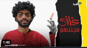 قناة المهرية توقف برنامج غازي مجننهم بعد حملة ضده بمواقع التواصل
